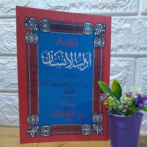 Kitab Insan.